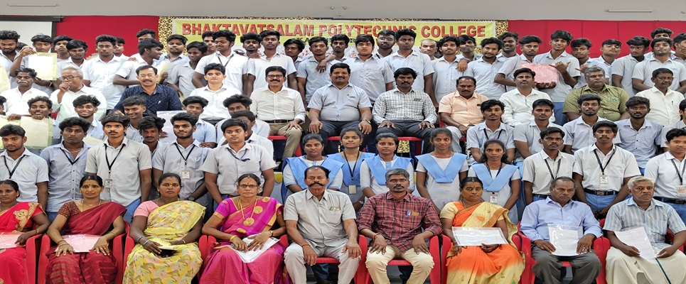 Bhaktavatsalam Polytechnic College, Kancheepuram